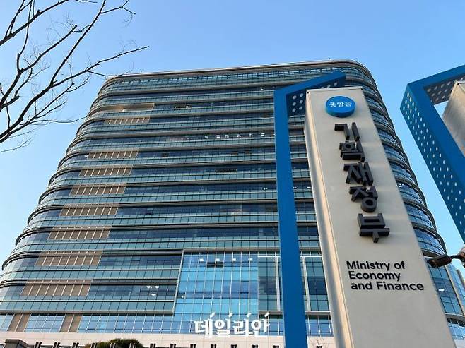 기획재정부.ⓒ데일리안DB