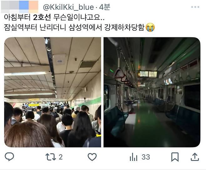 X 캡처
