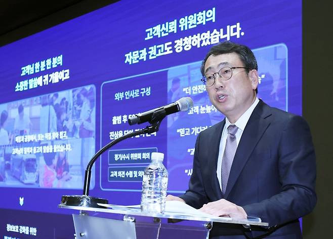 유영상 SK텔레콤 대표이사가 4일 서울 중구 SKT타워에서 정부의 해킹 사태 관련 최종 조사결과 발표 관련 입장 및 향후 계획을 발표하고 있다. 2025.7.5 뉴스1