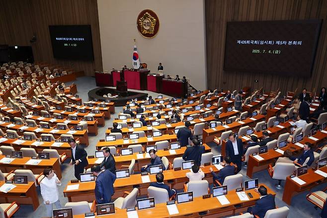 송언석 국민의힘 비상대책위원장 겸 원내대표를 비롯한 의원들이 4일 오후 서울 여의도 국회에서 제426회 국회(임시회) 제5차 본회의 개의 지연에 항의하며 퇴장하고 있다. 2025.7.4 뉴스1