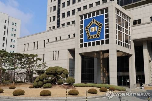 대전법원 전경 [연합뉴스]