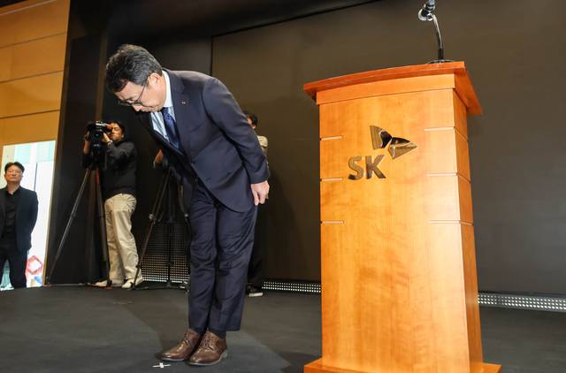 유영상 SK텔레콤 대표이사가 서울 중구 SKT타워 수펙스홀에서 SK텔레콤 이용자 유심(USIM) 정보가 해커 공격으로 유출된 것과 관련해 사과하고 있다. 이슬기기자 9904sul@