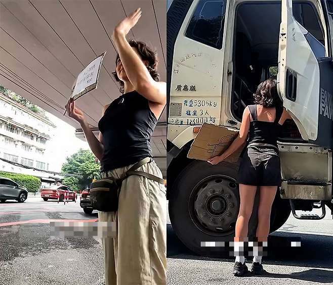 출처=인스타그램(hitchhikercourtney)