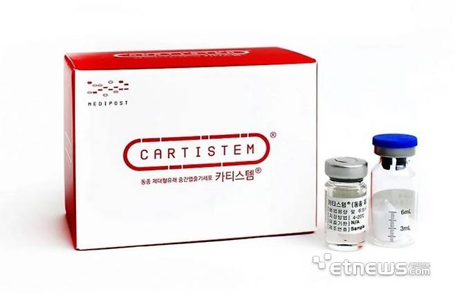 메디포스트 '카티스템'