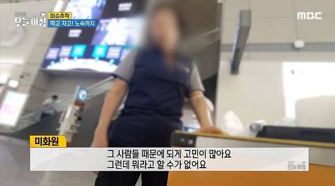 노인들의 성지가 되어버린 인천공항...jpg