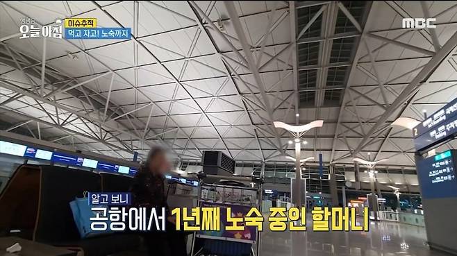 노인들의 성지가 되어버린 인천공항...jpg