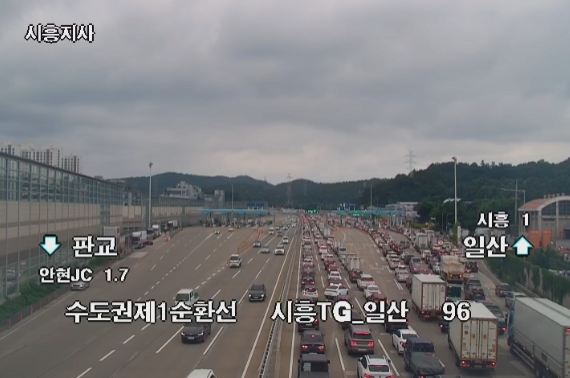 image.png 수도권제1순환고속도로 소래터널서 차량 화재…\'대응 1단계\' 발령