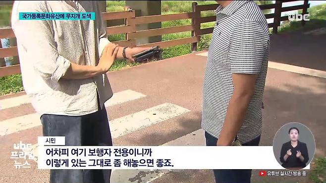 100년 된 문화유산에 무지개색 도색.jpg