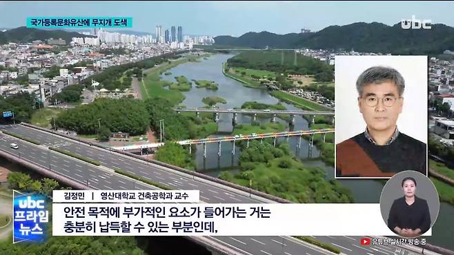 100년 된 문화유산에 무지개색 도색.jpg