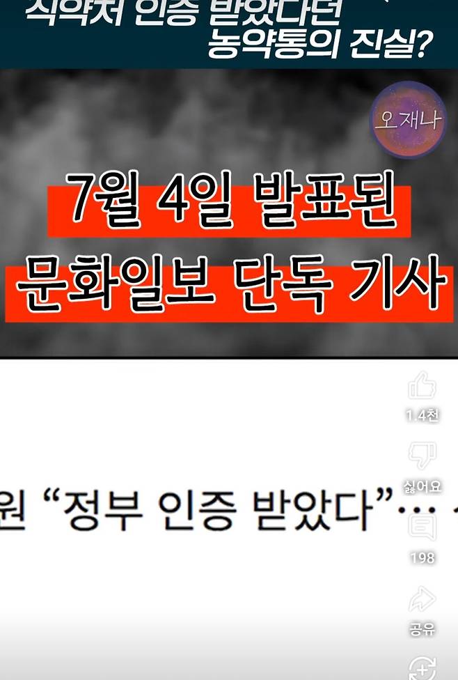 스튜디오 오재나 김재환PD 방금자 업로드 쇼츠 근황.shorts