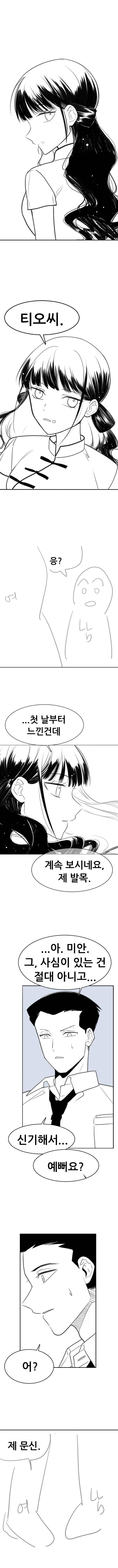 홍콩_스크롤_6.jpg 홍콩 가본 적도 없는 사람이 홍콩 배경으로 만화를 그리면 이렇게 된다