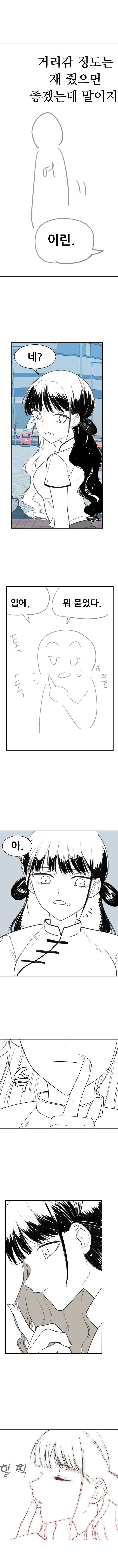 홍콩_스크롤_7_1.jpg 홍콩 가본 적도 없는 사람이 홍콩 배경으로 만화를 그리면 이렇게 된다