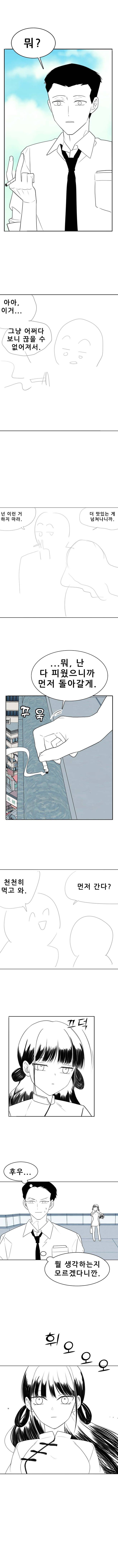 홍콩_스크롤_11.jpg 홍콩 가본 적도 없는 사람이 홍콩 배경으로 만화를 그리면 이렇게 된다