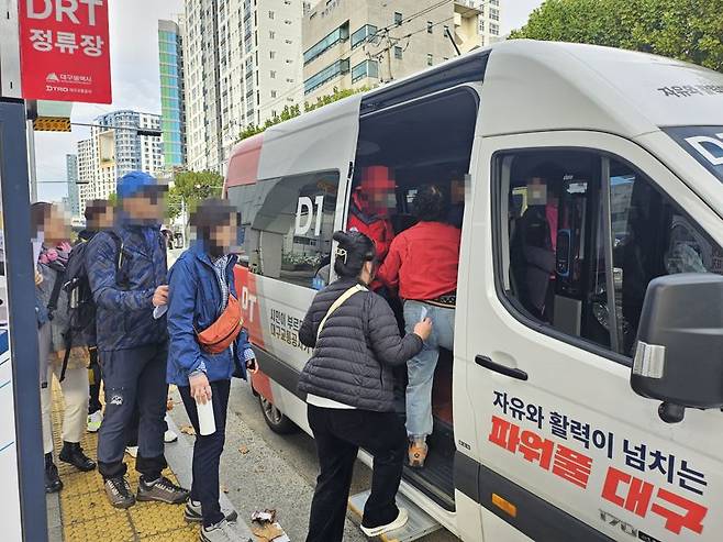 대구교통공사가 이달부터 대구(신서)혁신도시 내 수요응답형 교통(DRT) 운행 체계를 개선한다. 대구교통공사 제공
