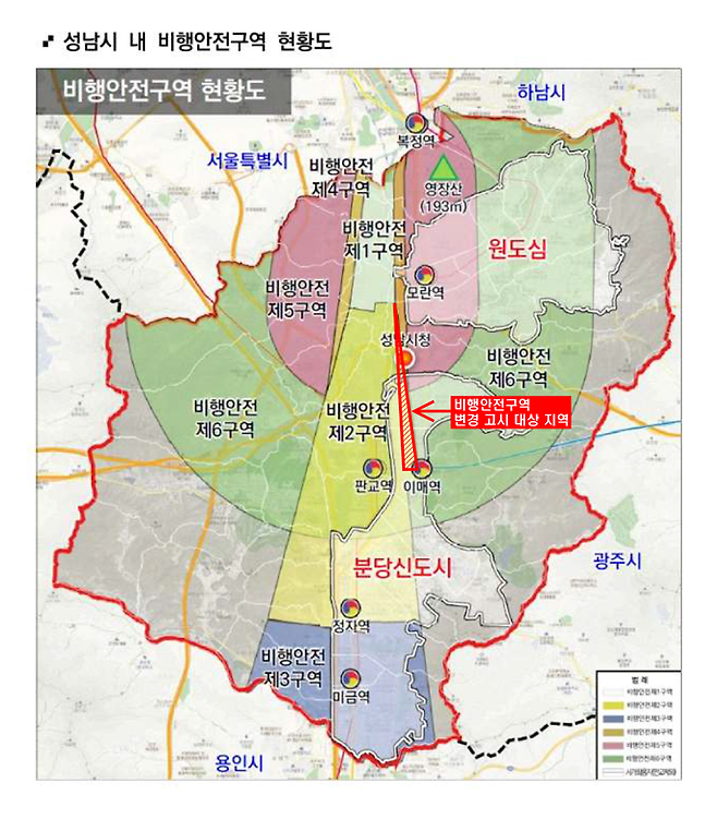 성남시 비행안전구역 현황. 성남시 제공