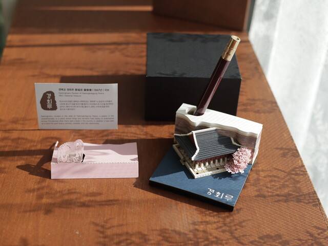 서점 ‘사유의 사유’가 제작한 경회루 입체 메모지.