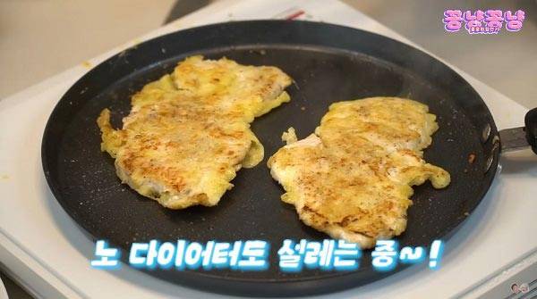 홍윤화가 만든 닭가슴살 육전./사진=유튜브 채널 ‘홍윤화 김민기 꽁냥꽁냥’​