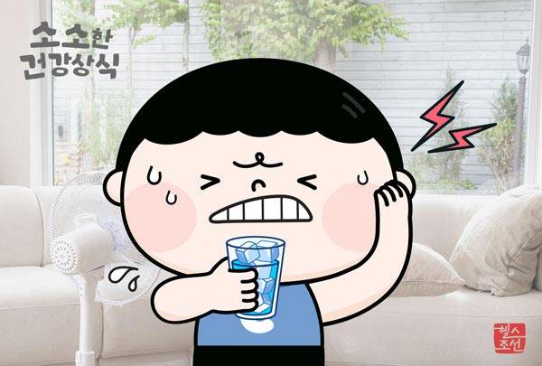 찬 음식이나 음료를 먹고 생기는 두통은 자연스러운 신체 반응이다./그래픽=헬스조선DB