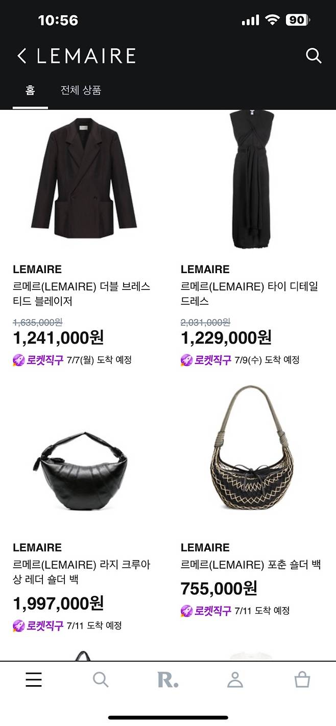 알럭스에서 구매할 수 있는 인기 해외 브랜드 '르메르'의 상품들. 로켓직구로 무료 배송과 반품, 환불이 가능하다. 알럭스 앱 갈무리