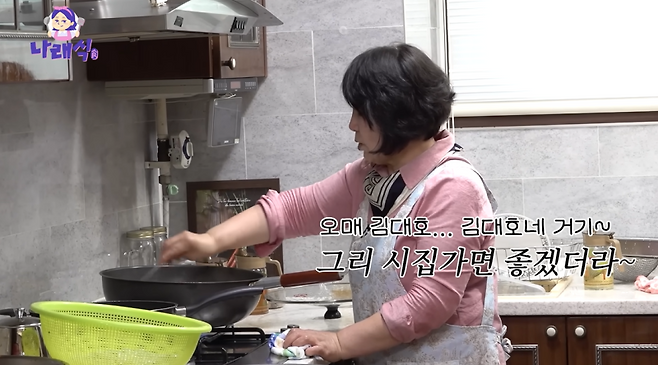 사진=유튜브 채널 ‘나래식’