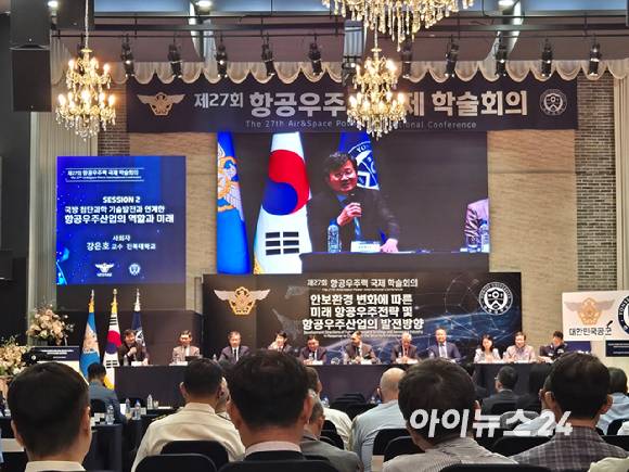 강은호 전 방위사업청장이 3일 공군호텔에서 진행된 제27회 항공우주력 국제학술회의에서 발언하고 있다. [사진=최란 기자]