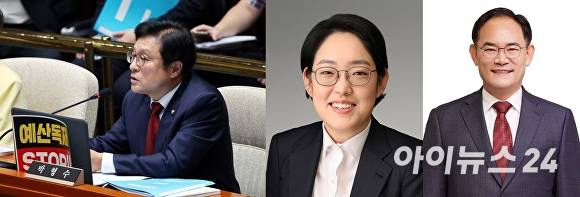 박형수 예결위 국민의힘 간사, 조지연 의원, 임종득 의원(왼쪽부터) [사진=각 의원실]