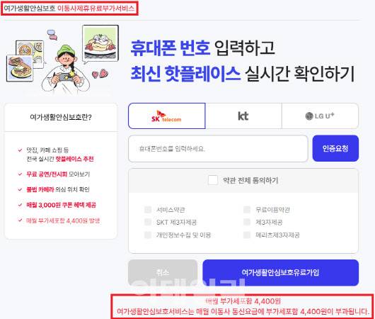 방송통신위원회 제공