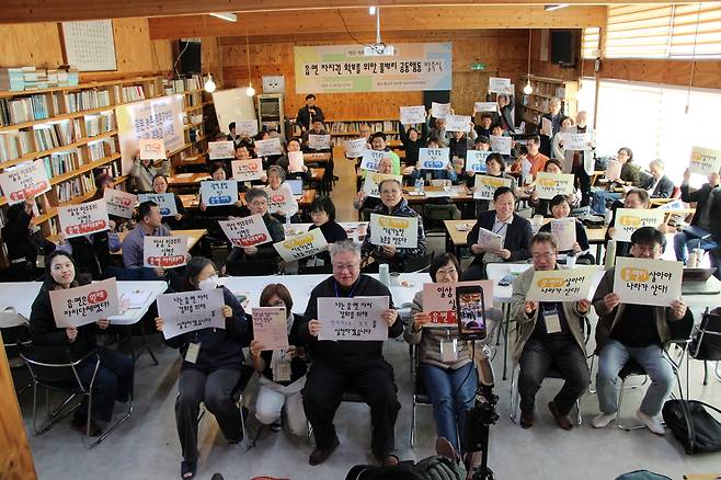 지난 3월14일 충남 홍성군 장곡면의 오누이 다목적회관에서 ‘읍면자치 공동행동’ 발족식이 열리고 있다. 사진제공: 월간 옥이네