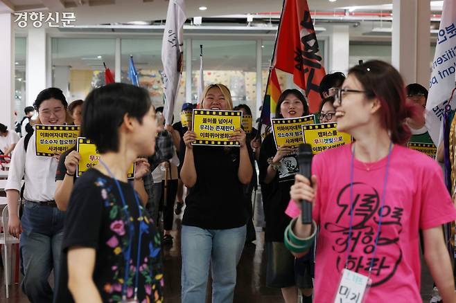 이화여자대학교 학생들이 4일 서울 서대문구 이화여대에서 제1회 이화퀴어영화제 개막식을 열고 학내 독립예술영화관 아트하우스 모모가 제25회 한국퀴어영화제 대관을 거부한 것을 규탄하고 있다. 정효진 기자