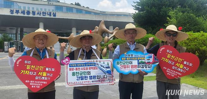 3일 정부세종청사 앞에서 홍천군이장협의회가 용문~홍천 광역철도 예타통과 염원 홍보 활동을 하고 있다. (홍천군 제공)&nbsp;