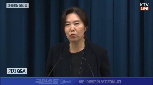 ▲강유정 대통령실 대변인이 지난 1일 브리핑에서 이재명 대통령과 이진숙 방통위원장의 국무회의 발언 관련 내용을 설명하고 있다. 사진=KTV 영상 갈무리