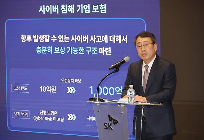 유영상 SK텔레콤 대표이사가 정부의 해킹 사태 관련 최종 조사 결과가 발표된 4일 서울 중구 SKT타워에서 열린 해킹 사태 관련 입장 및 향후 계획 발표 기자회견에서 발언하고 있다. 2025.7.4 [사진 = 연합뉴스]