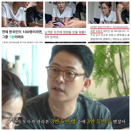 사진 = 유튜브  ‘준호 지민’