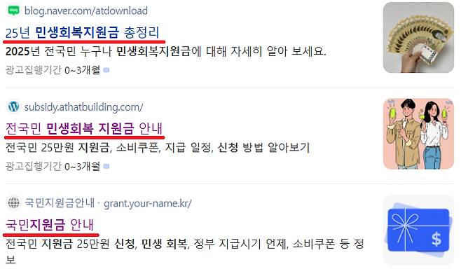 /사진=방통위