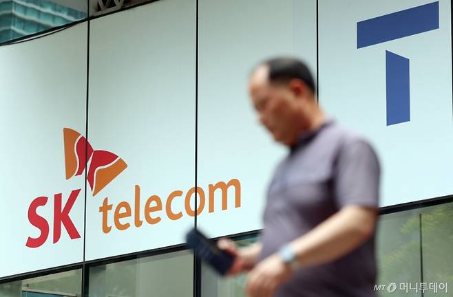 서울 종로구 SK텔레콤 대리점. /사진=뉴스1