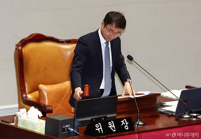 한병도 국회 예산결산특별위원장이 1일 오전 서울 여의도 국회에서 열린 제426회국회(임시회) 예산결산특별위원회 제2차 전체회의에서 개의를 하고 있다. 2025.7.1/뉴스1  Copyright (C) 뉴스1. All rights reserved. 무단 전재 및 재배포,  AI학습 이용 금지.