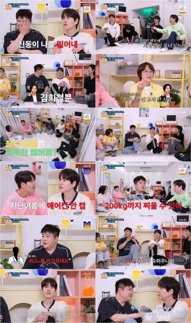 KBS2 예능 ‘옥탑방의 문제아들 시즌2’