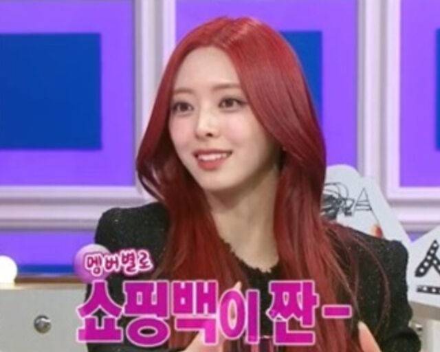 유나가 아이유의 선물과 손편지에 감동을 받았다고 밝혔다. / MBC '라디오스타' 캡처