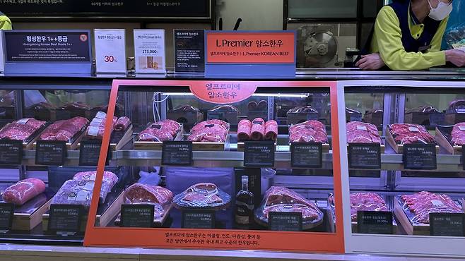 서울 중구 롯데백화점 본점 프리미엄 식료품 매장 ‘레피세리’의 한우 매대. 신현주 기자