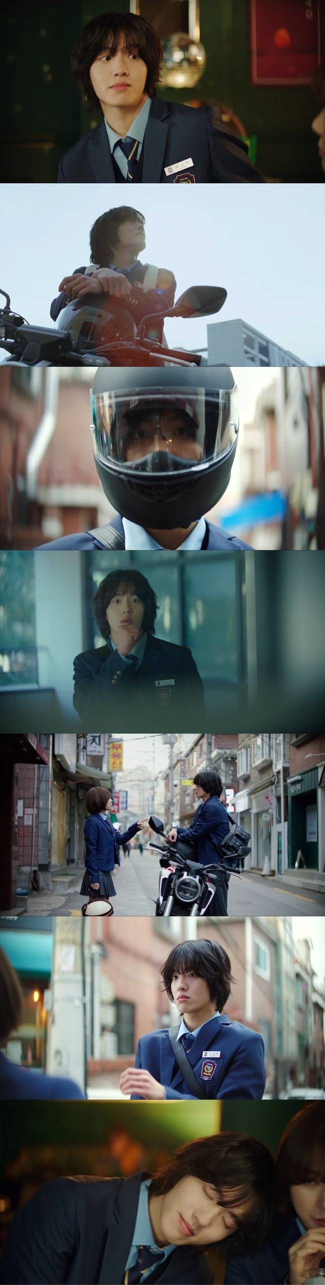 드라마 ‘청담국제고등학교 2’ 방송 캡처