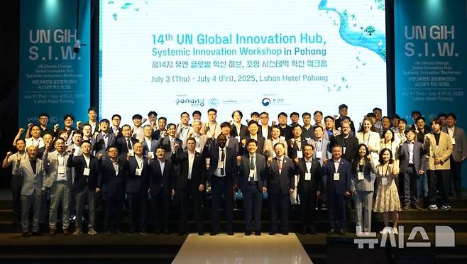 [포항=뉴시스] 송종욱 기자 = 경북 포항시가 3~4일 이틀간 라한호텔 포항에서 '제14차 유엔 글로벌 혁신 허브, 포항 시스테믹 혁신 워크숍'을 성황리에 마무리하며 글로벌 기후 혁신 허브로 도약한다. 사진은 UN 혁신 워크숍 개막식 기념 촬영 모습. (사진=포항시 제공) 2025.07.04. photo@newsis.com