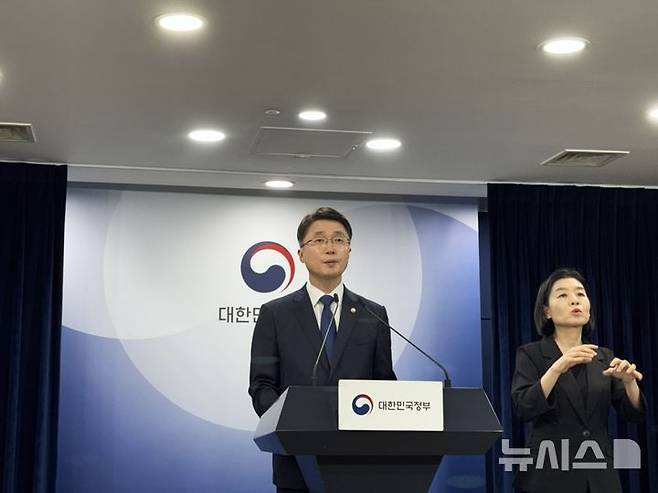 [서울=뉴시스]류제명 과학기술정보통신부 제2차관이 4일 정부서울청사에서 SK텔레콤 침해사고 최종 조사결과를 발표하고 있다. (사진=심지혜 기자) 2025.07.04.