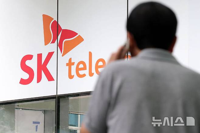 [서울=뉴시스] 홍효식 기자 = SK텔레콤 유심 해킹 사태 관련 민관합동조사단이 조사 결과를 발표한 4일 서울 종로구 SK텔레콤 대리점 모습. 2025.07.04. yesphoto@newsis.com