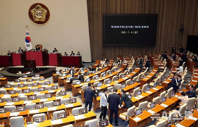 [서울=뉴시스] 조성봉 기자 =  국민의힘 의원들이 4일 오후 서울 여의도 국회 본회의장에서 회의가 더불어민주당의 내부사정으로 지연되자 항의하며 밖으로 나서고 있다.  2025.07.04. suncho21@newsis.com