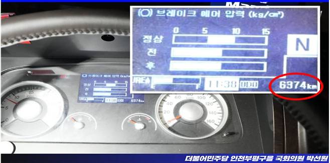 박선원 의원실 제공