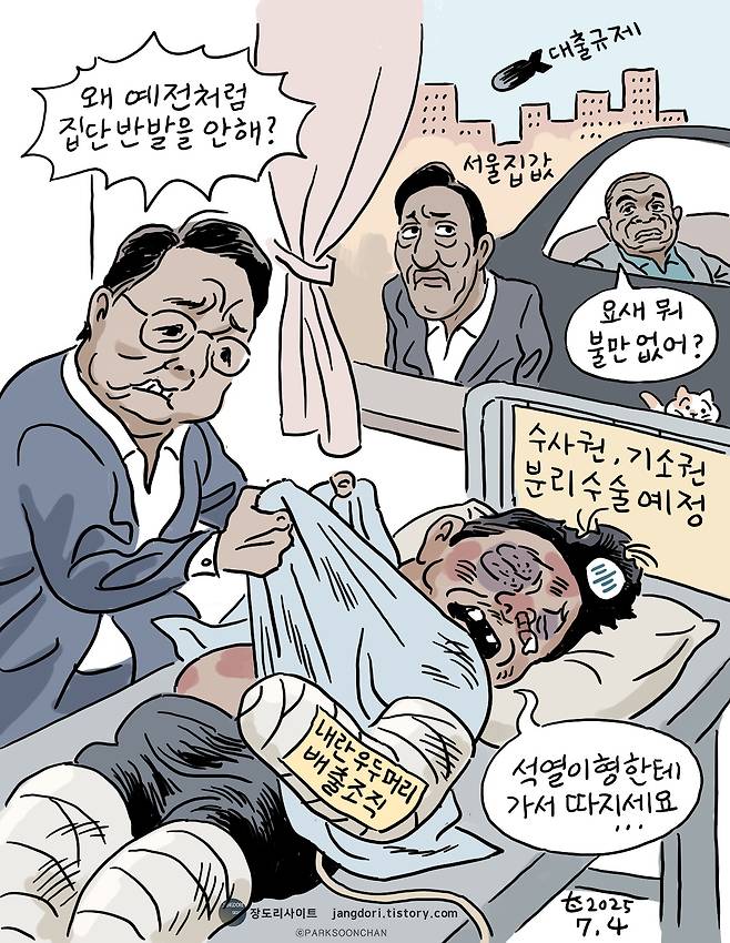 ⓒ 박순찬