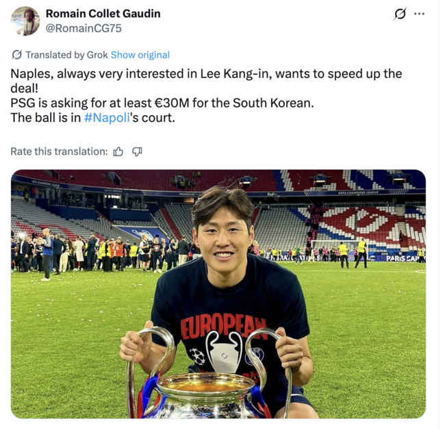 [사진] 가우딘 기자 소셜 미디어 계정