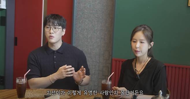 신지와 문원의 결혼에 대해 변호사가 자신의 견해를 밝혔다. 유튜브 '어떠신지' 영상 캡처