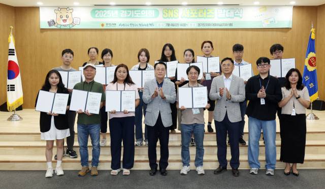 4일 의회 대회의실에서 열린 ‘2025년 경기도의회 SNS 서포터즈’ 발대식. 사진 제공 = 경기도의회