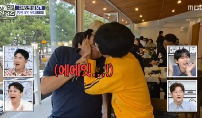 MBC 예능 ‘구해줘! 홈즈’
